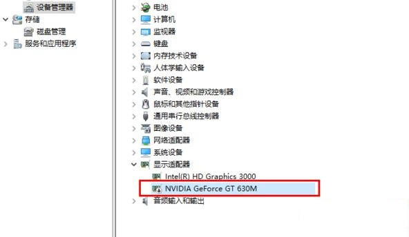 win10雙顯卡怎么關(guān)閉獨立顯卡