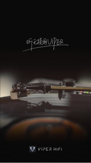 HiFi迷必備，酷狗VIPERHiFi邀你暢享極致無(wú)損音樂(lè)