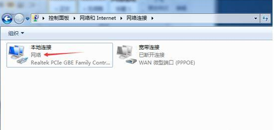 電腦無(wú)法上網(wǎng)解決方法