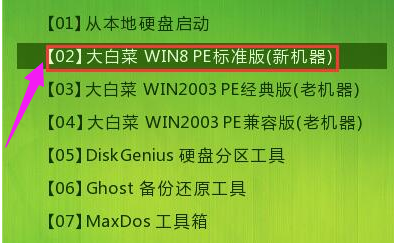 xp系統(tǒng)U盤(pán)重裝圖文教程