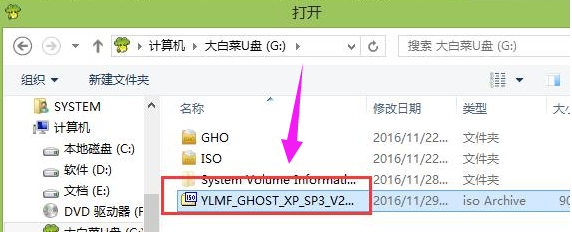 xp系統(tǒng)U盤(pán)重裝圖文教程