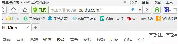 瀏覽器如何設(shè)置主頁？