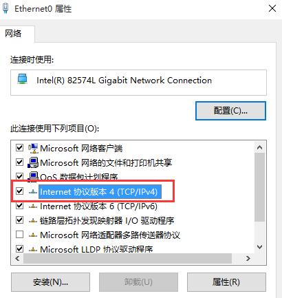 win10系統dns未響應處理方法