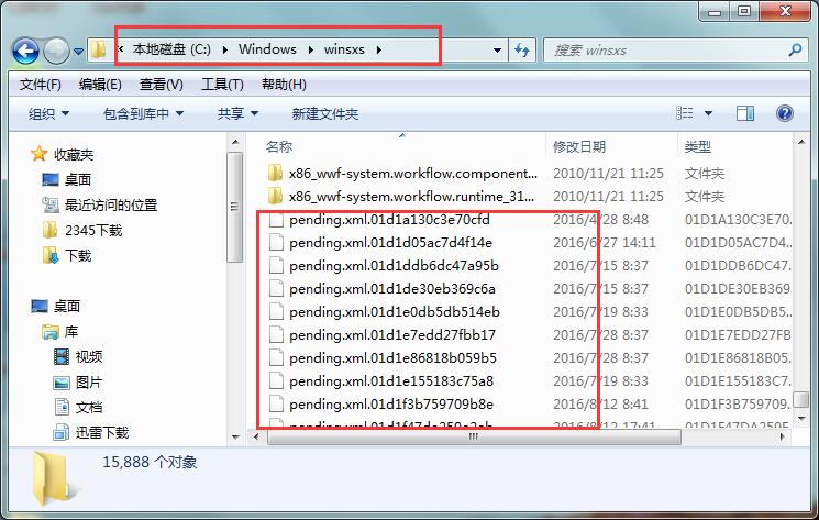 Windows更新失敗開不了機解決教程