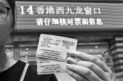 想坐高鐵去香港的注意了，這里有一些注意事項