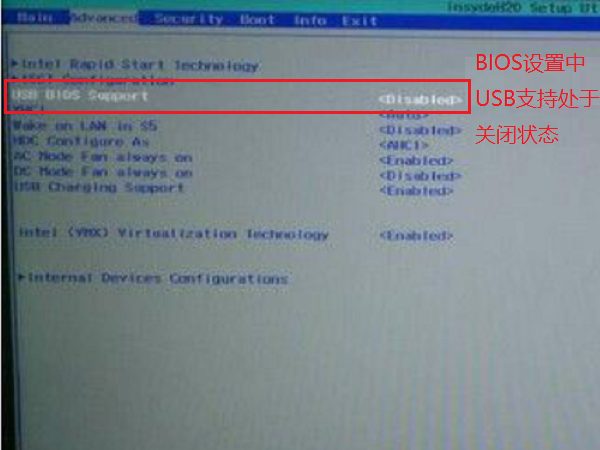神舟戰(zhàn)神電腦沒有U盤啟動項怎么辦