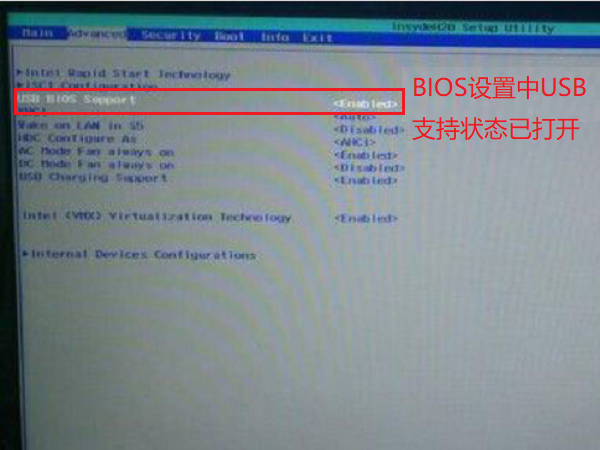 神舟戰(zhàn)神電腦沒有U盤啟動項怎么辦