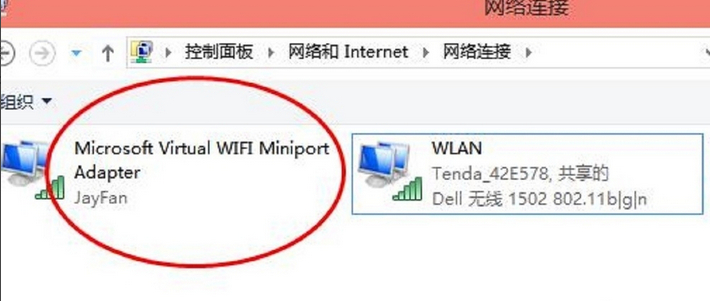 win10系統(tǒng)wifi熱點開啟教程
