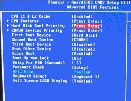 電腦U盤重裝bios怎么設置U盤啟動？