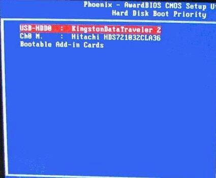 電腦U盤重裝bios怎么設置U盤啟動？