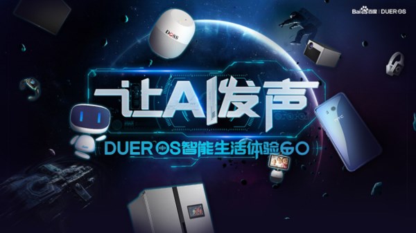 百度與谷歌、微軟共同進階，探索AI未來之路