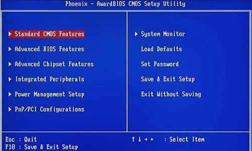 一個(gè)U盤即可為電腦重裝系統(tǒng)