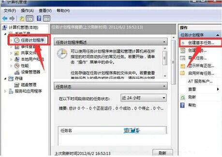  在使用win8系統(tǒng)的時候，可以根據(jù)個人的習(xí)慣來對系統(tǒng)進(jìn)行設(shè)置。有的用戶想要設(shè)置定時關(guān)機(jī)功能，應(yīng)該這么做呢？下面就讓小編為大家?guī)韜in8系統(tǒng)定時關(guān)機(jī)便捷設(shè)置。