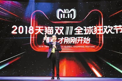 阿里京東皆稱雙11放棄套路：簡單直接給消費(fèi)者實(shí)惠