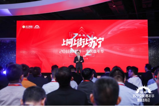 雙十一開戰(zhàn)！紅孩子開啟史上最強(qiáng)力度大促