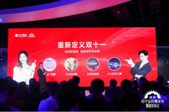 雙十一開戰(zhàn)！紅孩子開啟史上最強(qiáng)力度大促