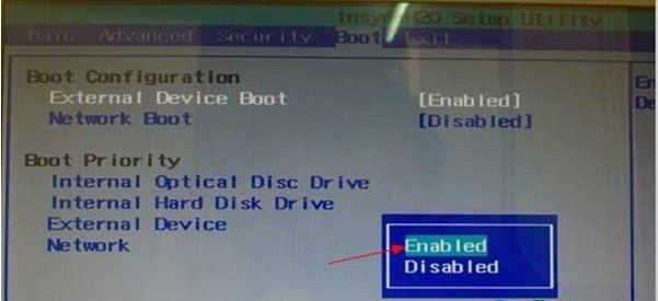索尼筆記本怎么設(shè)置U盤為第一啟動項
