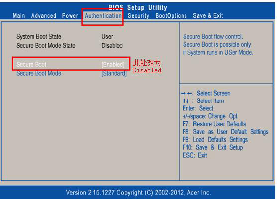 宏基臺(tái)式機(jī)U盤(pán)重裝怎么設(shè)置U盤(pán)啟動(dòng)項(xiàng)