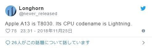 蘋果A13芯片由臺積電代工，或將用于MacBook