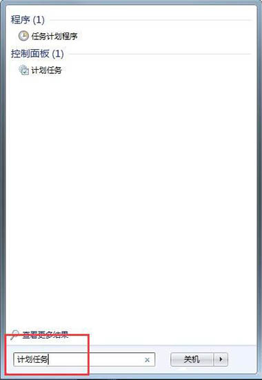 韓博士教你設(shè)置win7系統(tǒng)計(jì)劃任務(wù)