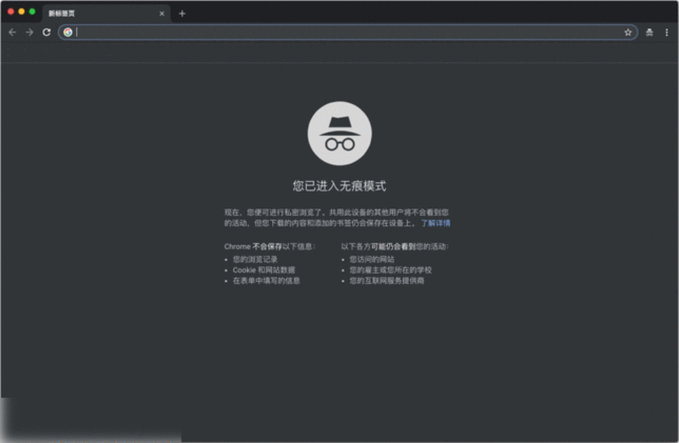 Chrome最快明年初支持，macOS Mojave 深色模式