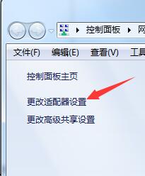 筆記本藍(lán)牙圖標(biāo)不見了如何找回