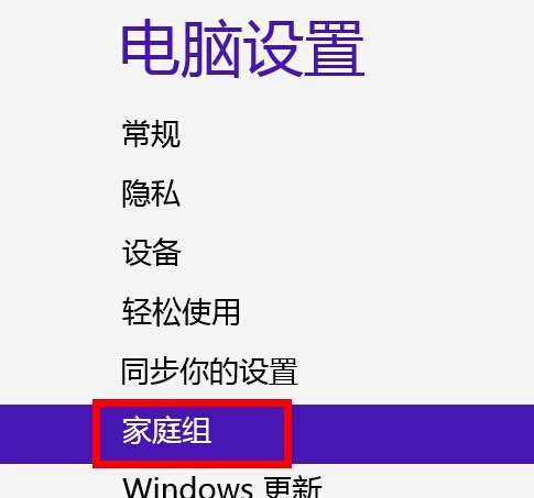 win8系統(tǒng)開(kāi)機(jī)CPU占用率太高怎么辦