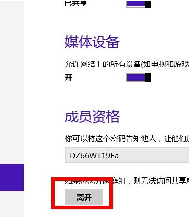 win8系統(tǒng)開(kāi)機(jī)CPU占用率太高怎么辦