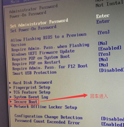 聯(lián)想揚(yáng)天M5300K臺(tái)式機(jī)U盤(pán)啟動(dòng)設(shè)置攻略
