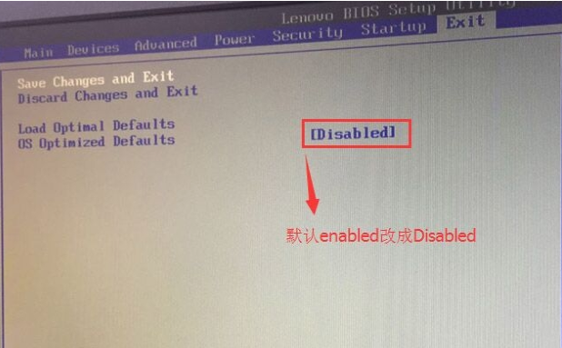 聯(lián)想揚(yáng)天M5300K臺(tái)式機(jī)U盤(pán)啟動(dòng)設(shè)置攻略