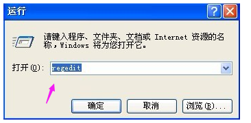 詳細(xì)教您如何設(shè)置xp開機(jī)自動登錄