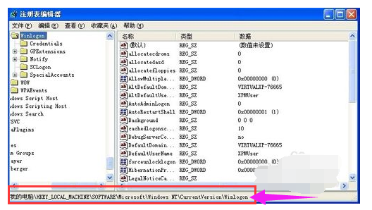 詳細(xì)教您如何設(shè)置xp開機(jī)自動登錄