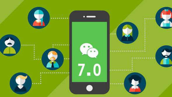 微信7.0.0安卓內(nèi)測版申請方法介紹