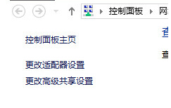 筆記本網(wǎng)絡(luò)配置出錯(cuò)無(wú)法上網(wǎng)怎么辦
