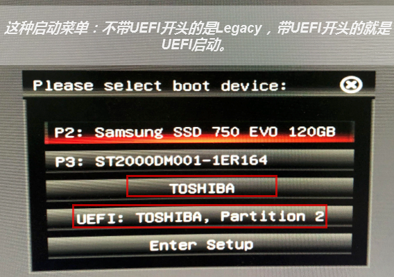 韓博士教你怎么進(jìn)入U盤PE系統(tǒng)