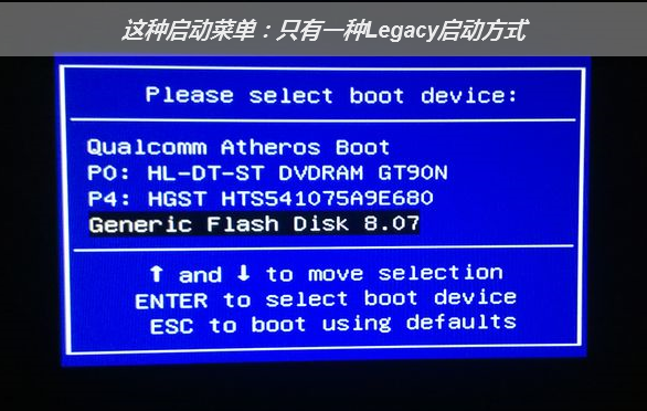 韓博士教你怎么進(jìn)入U盤PE系統(tǒng)