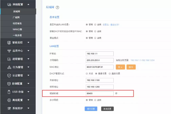 win10網(wǎng)絡(luò)掉線的常見原因及解決方法