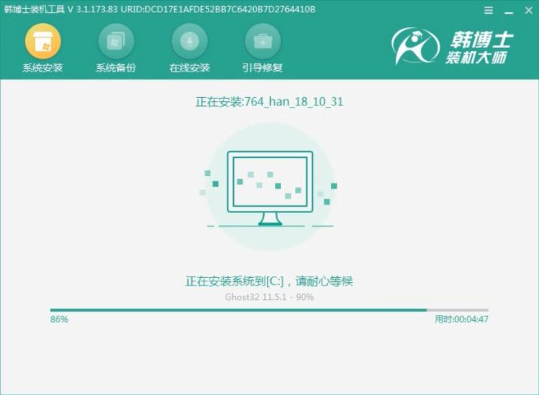 微軟Surface Book怎么用一鍵安裝工具重裝win7系統