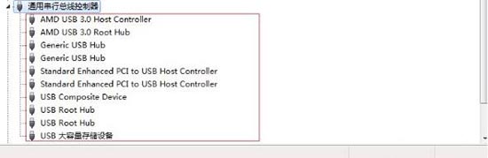 win7系統usb接口無法使用解決教程