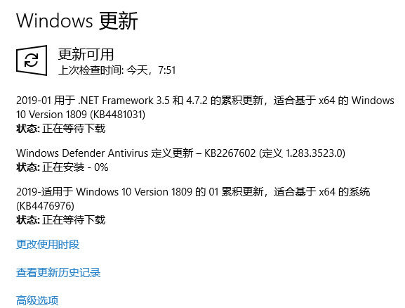 微軟發(fā)布用于Windows 10 1809版的累積更新KB4476976
