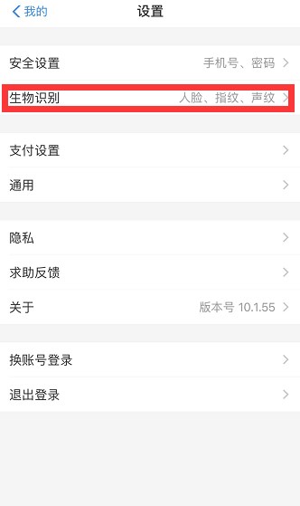 還在為記不住密碼苦惱?支付寶已開啟刷臉時(shí)代