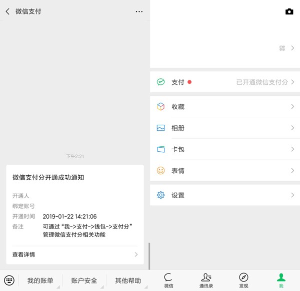 還在為記不住密碼苦惱?支付寶已開啟刷臉時(shí)代