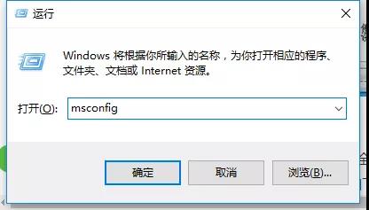 詳解win7無法進(jìn)入安全模式的解決方法