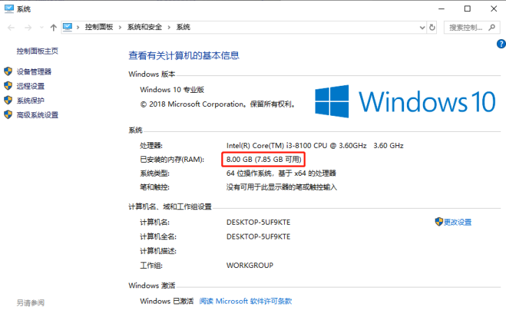 韓博士教你如何通過bios設(shè)置顯存大小