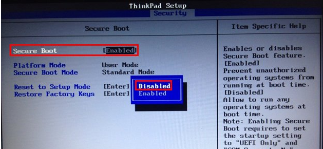 分享聯(lián)想X230i筆記本如何bios設置U盤啟動