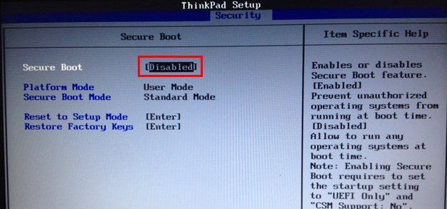 分享聯(lián)想X230i筆記本如何bios設置U盤啟動
