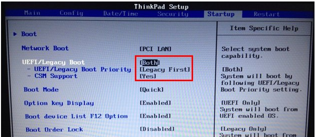 分享聯(lián)想X230i筆記本如何bios設置U盤啟動