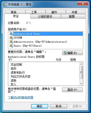 電腦修改hosts文件保存時(shí)提示沒有權(quán)限的解決方案