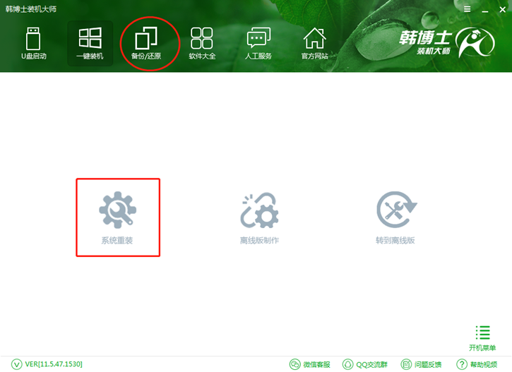 詳解蘋(píng)果筆記本安裝win7后經(jīng)常死機(jī)的解決方案