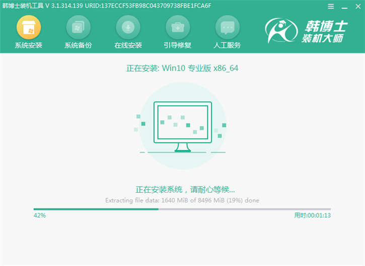 u盤win10系統重裝步驟，華碩u305ua筆記本u盤安裝win10教程